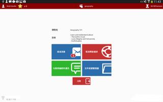 擴充功能模組 海報