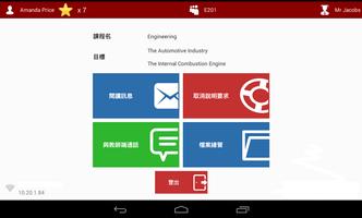 擴充功能模組 截圖 1