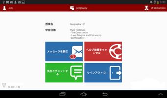 拡張機能モジュール スクリーンショット 1
