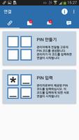 NetSupport Manager Client 포스터