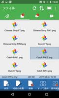 NetSupport Manager Client スクリーンショット 2