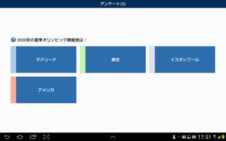 EdClass Student for Android captura de pantalla 1