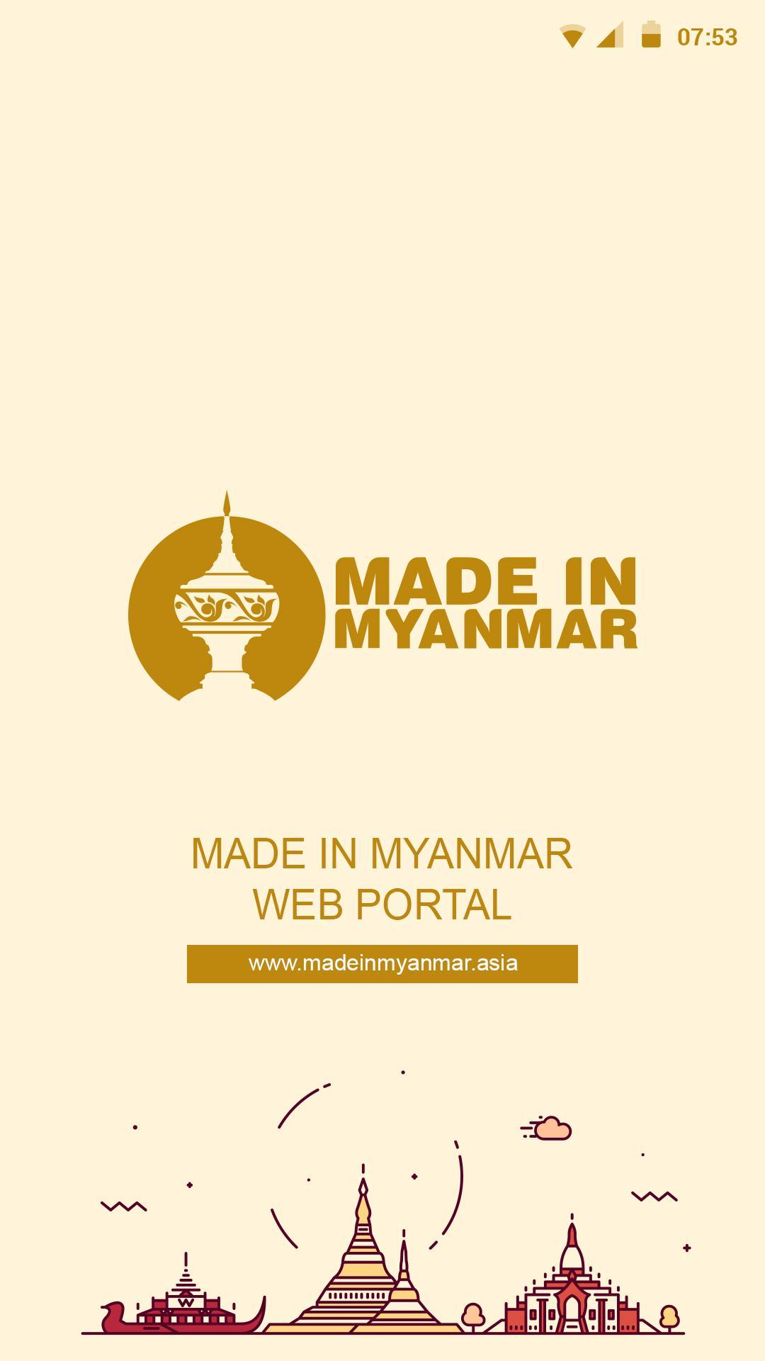 Маде ин Myanmar что такое. Made in Myanmar Страна производитель бренда. Made in myanmar