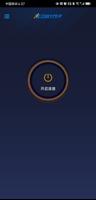 Netskyper ảnh chụp màn hình 3