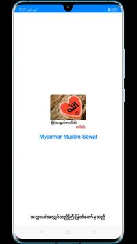 Myanmar Muslim Sawaf poster