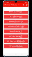 Myanmar PR Guide capture d'écran 2