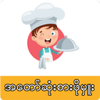 My Master Chef MM icon