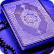 ”MM Holy Quran Mp3