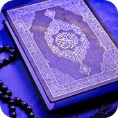 MM Holy Quran Mp3 icon