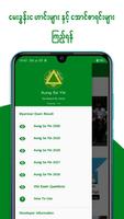 Myanmar Exam Result - Aung Sa  پوسٹر