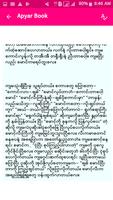 Apyar Book ภาพหน้าจอ 3