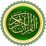 Holy Quran MP4 Videos simgesi