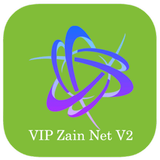 VIP ZAIN NET V2 icono