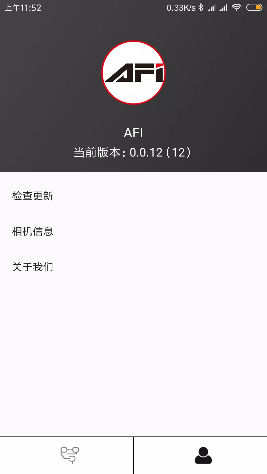 AFUPI APK for Android Download