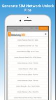 Network Unlock App 스크린샷 2