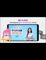 주니어랩 학생용 APP screenshot 3