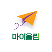 마이올린 학부모용
