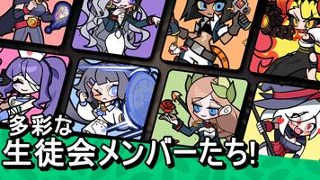 Witch and Council スクリーンショット 2