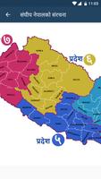Sanghiya Nepal Screenshot 1