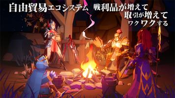 エターナルエンバー ポスター