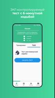 АккордиксЭпп Screenshot 1
