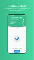 АккордиксЭпп Screenshot 2