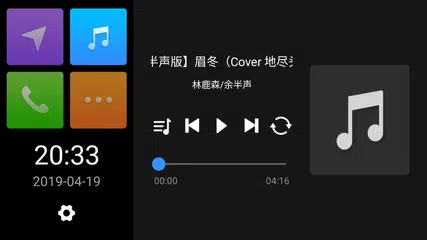 QDLink XAPK download