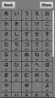Learn Japanese ภาพหน้าจอ 2