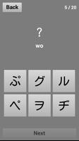 Learn Japanese ภาพหน้าจอ 3