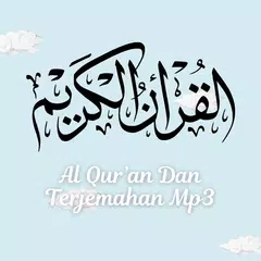 AL Quran Dan Terjemahan MP3 XAPK 下載