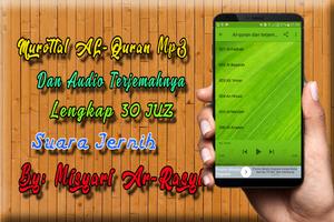 AL Quran Dan Terjemahan MP3 capture d'écran 3