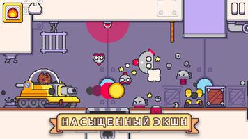 Super Cat Tales 2 скриншот 1