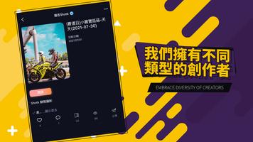 SelGreat screenshot 2
