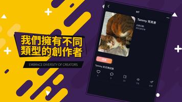 SelGreat screenshot 3