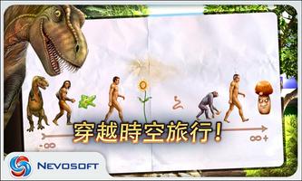 Mushroom Age 截图 1