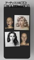 Face Model - 3D ヘッドポーズツール スクリーンショット 1