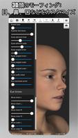 Face Model - 3D ヘッドポーズツール スクリーンショット 2