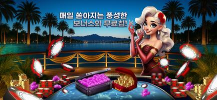 보스 포커 Affiche