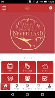 Neverland gönderen