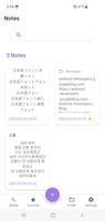 OCR Note - Text Recognition постер