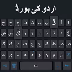 Neue Urdu-Tastatur: Urdu-Tastatur APK Herunterladen