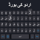 Neue Urdu-Tastatur: Urdu-Tastatur Zeichen