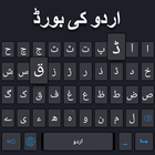 Icona Nuova tastiera Urdu: tastiera di digitazione  urdu