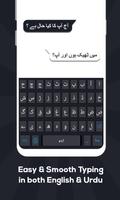 Neue Urdu-Tastatur: Urdu-Tastatur Plakat