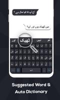 Nouveau clavier ourdou: clavier de frappe en ourdo capture d'écran 1