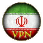 IRAN VPN أيقونة