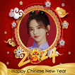 Chinese new year frame 2024