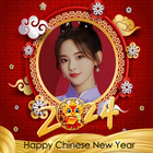 Chinese new year frame 2024 أيقونة