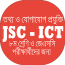 JSC ICT - জে এস সি আইসিটি APK