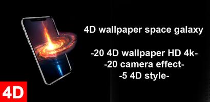 4D wallpaper space galaxy of e screenshot 1